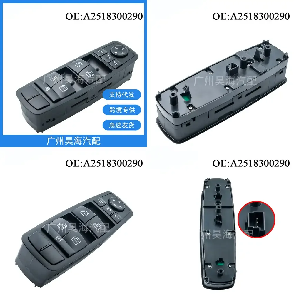

Electric Window Switch for Mercedes W164 ML350 Power Window Control Switch Auto Glass Lift Regulator Replacement Part for Car