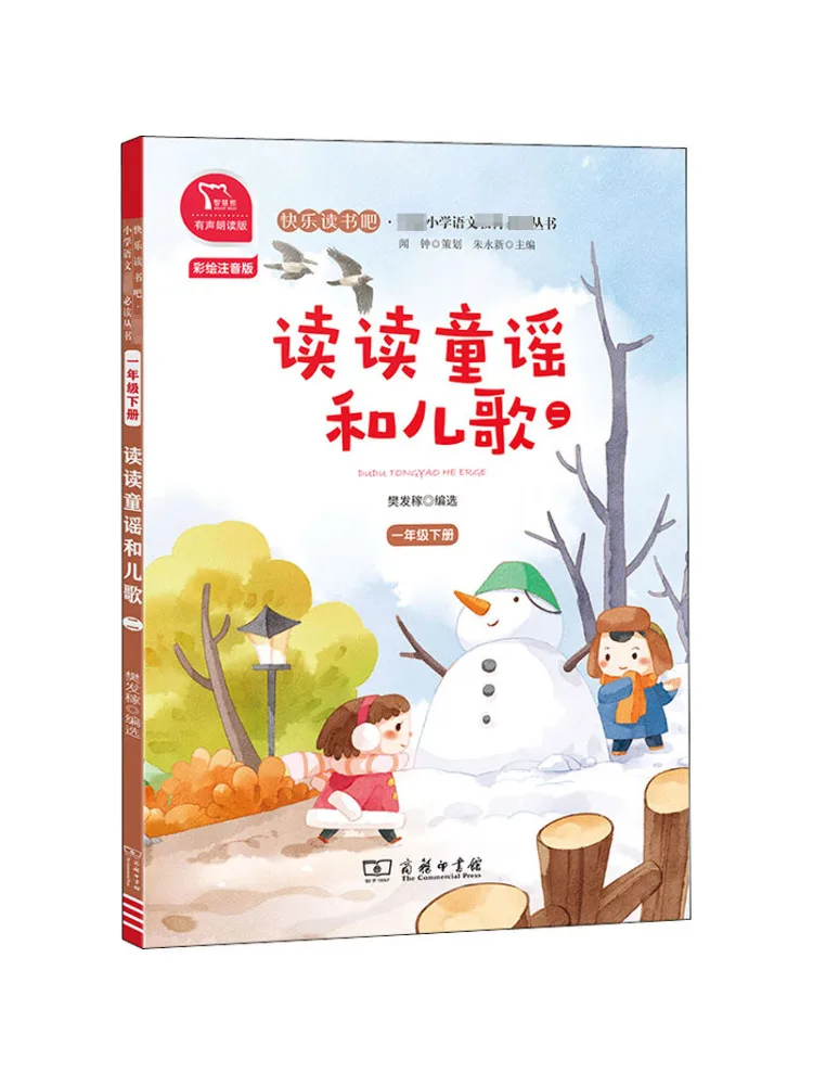 

Book-Winshare Read Nursery Rhymes и детские песни, 2-цветное фонетическое издание с аудиоверсией для чтения