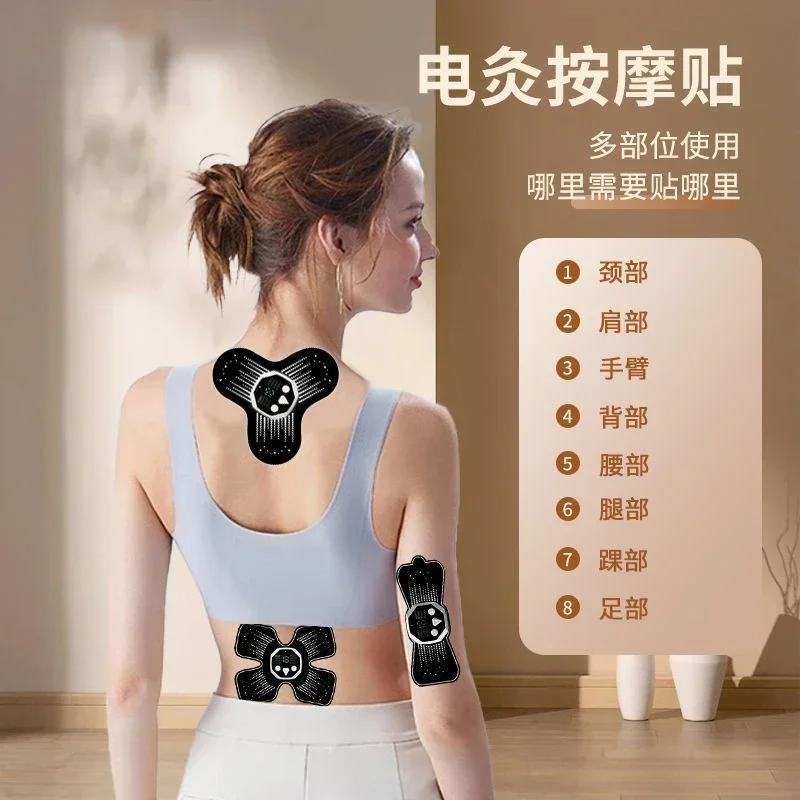 Portable Electronic Pulse Massage Patch Electric Vibration Massager for Neck Leg Cervical Muscle Relaxation Workout Equipment