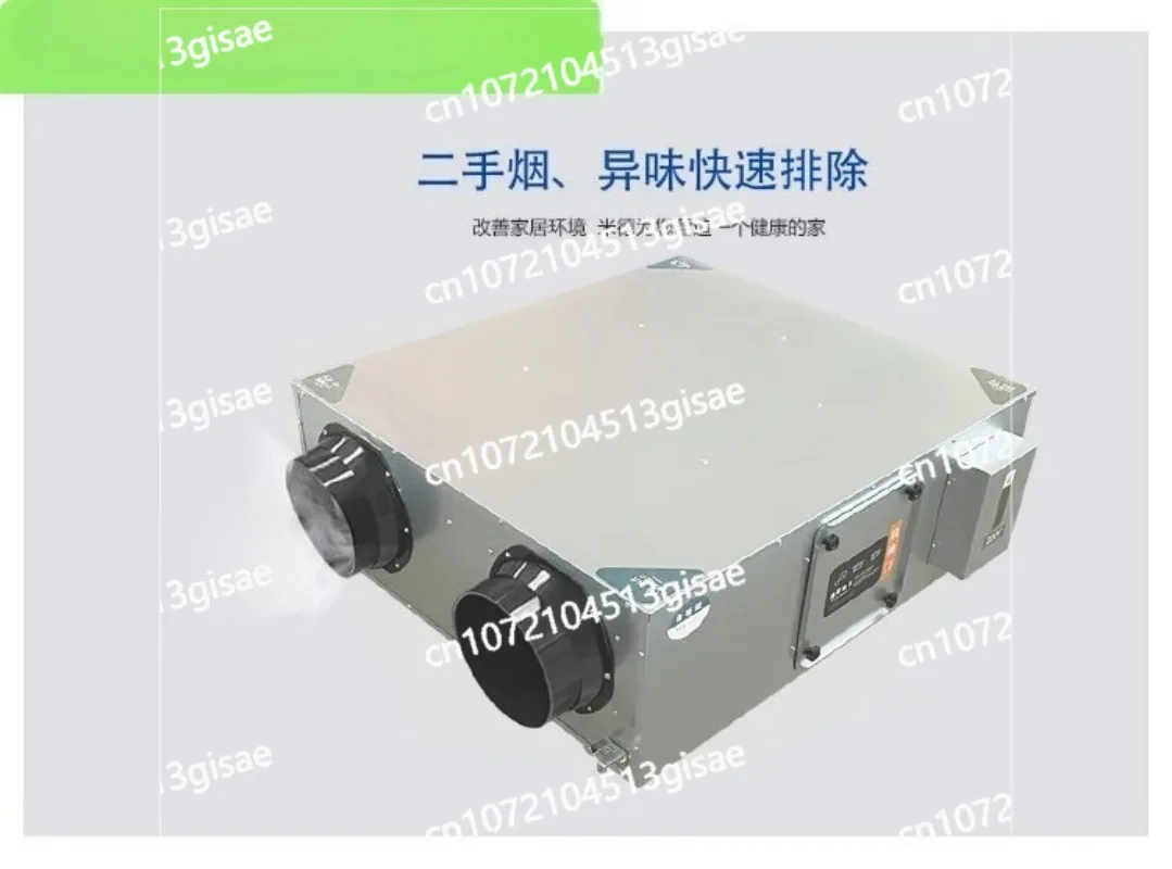 Two-way Air Flow, Fresh Air System, Full Heat Exchanger Fresh Air Blower, Ventilation and Purification,