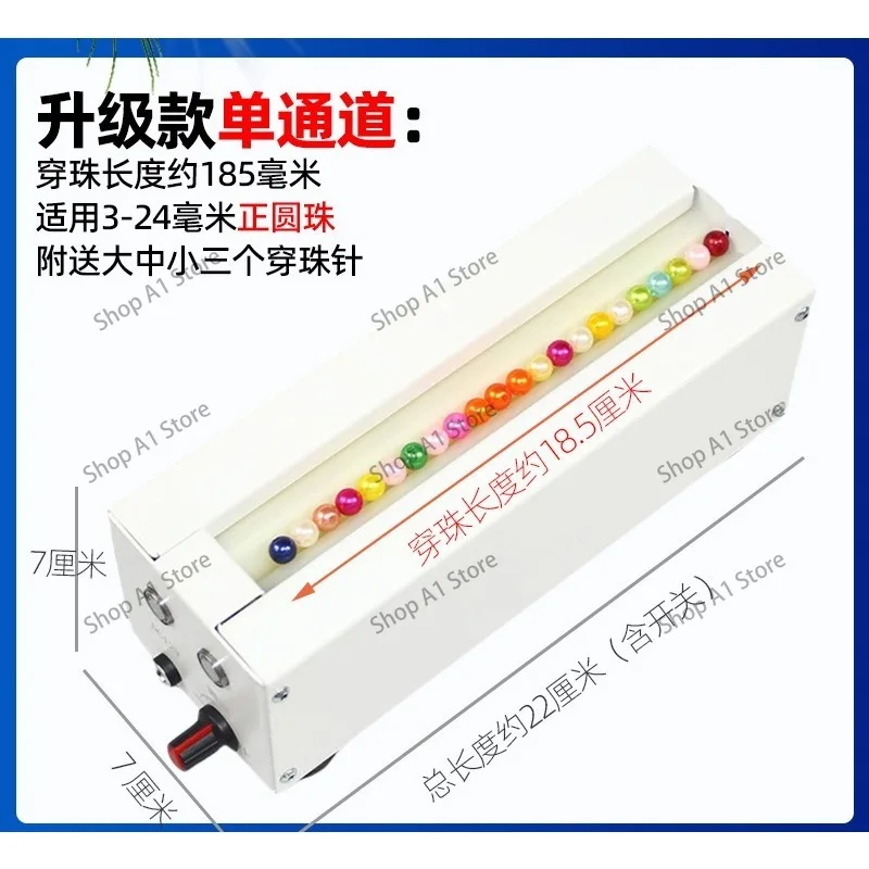 Multifunctional Bead Threading Machine Adjustable Speed & Multi-Channel Options for Unique Beads