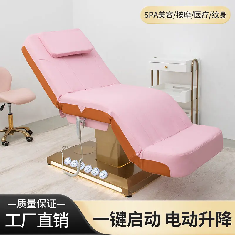 

Medical Beauty Electric Beauty Bed Beauty Salon Special Massage Massage Bed Constant Temperature Heating Physiotherapy Bed