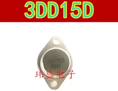 

10pcs 3DD15D 5A/200V TO-3