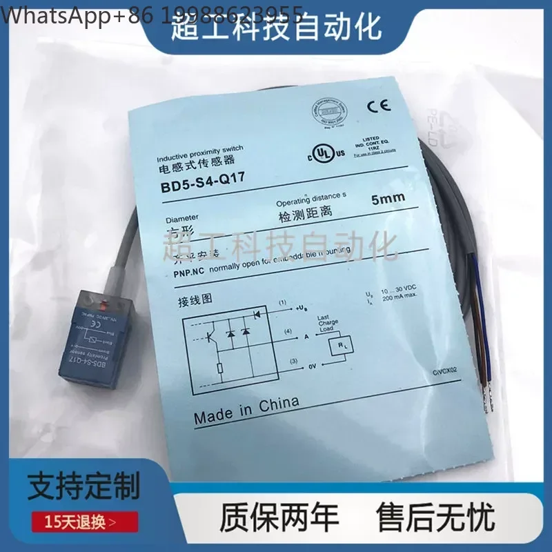 for BD5-S1-Q17 ND8-S3-Q17 S2-Q17 S4 Small Square Proximity Switch DC Three-Wire Sensor