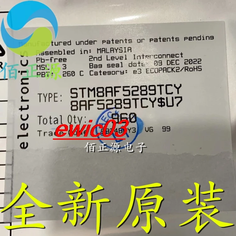 

Original stock STM8AF5289TCY 8MCU LQFP64