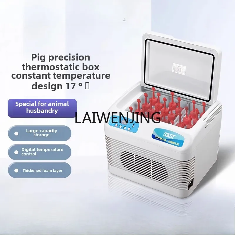 

SGF animal husbandry incubator 17 degrees small refrigerator car home incubator