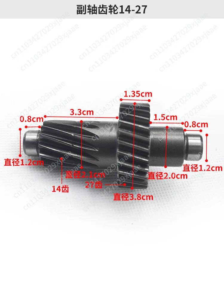 Suitable for Electric Tricycle Differential Box 14-27 Teeth Countershaft Transmission Gear