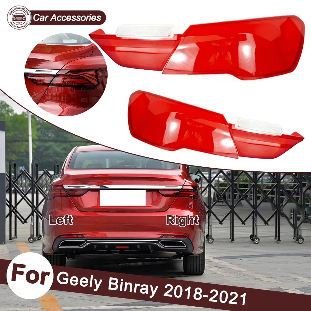 For Geely Binray 2018-2021 Car Accessories Rear Taillight Shell Tail Lamp Cover Brake Lights Mask Replace The Original Lampshade