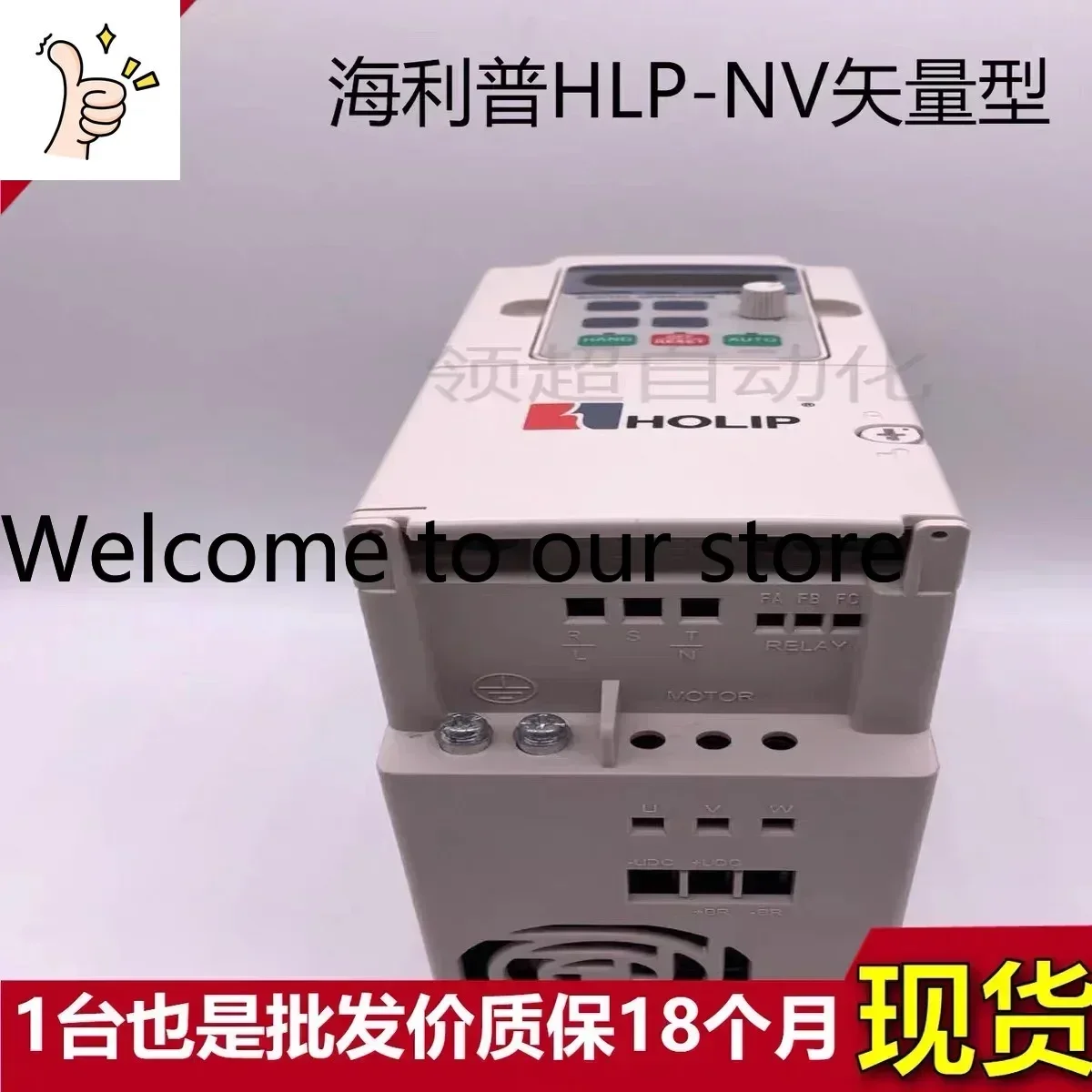 2026.4Hlp-nv Series HOLIP Hailip Inverter 0.75kw Single-phase 220V Vector Type HLPNV0D7521B