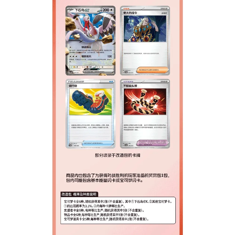 الكلاسيكية أنيمي لعبة جمع بطاقة شعبية IP ستار بطل الرواية النسخة الصينية النادرة بطاقة PTCG عيد الميلاد الأطفال نعتز الهدايا