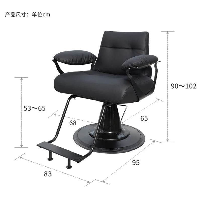 Classic Salon Chair Reclining Backrest Barber Chair Metal Frame Spa Professional Spa Hair Salon Beauty Studio sillón de barbería