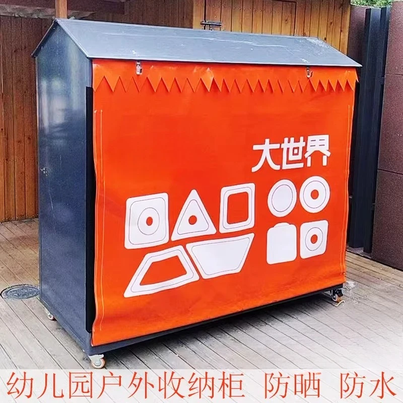 

Kindergarten toy equipment storage cabinet sun protection rain protection multi-functional locker storage rack with wheel