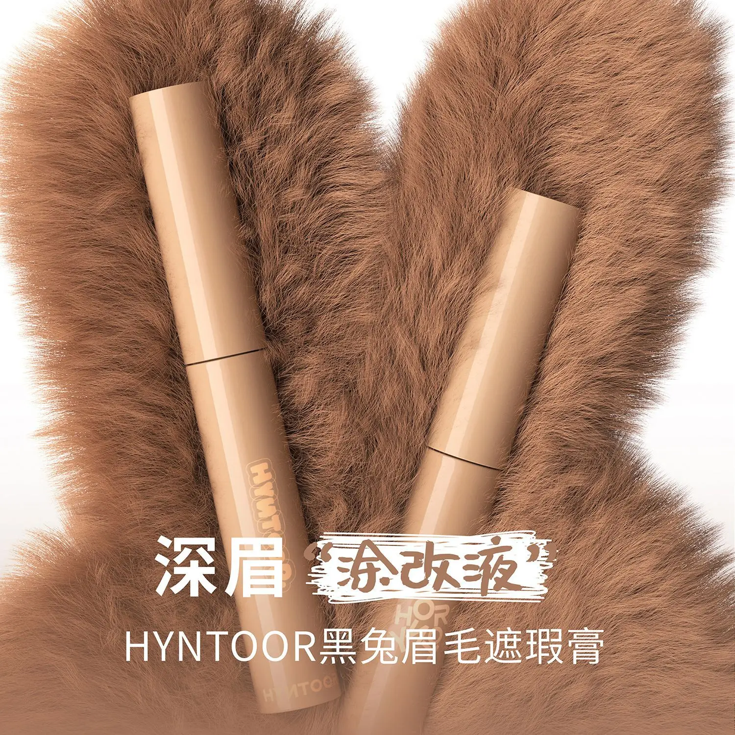 

HYNTOOR Eyebrow Enhancers Coloring Cream Eyebrow concealer Lasting Waterproof Shaping Wild Eyebrows Eyes Makeup
