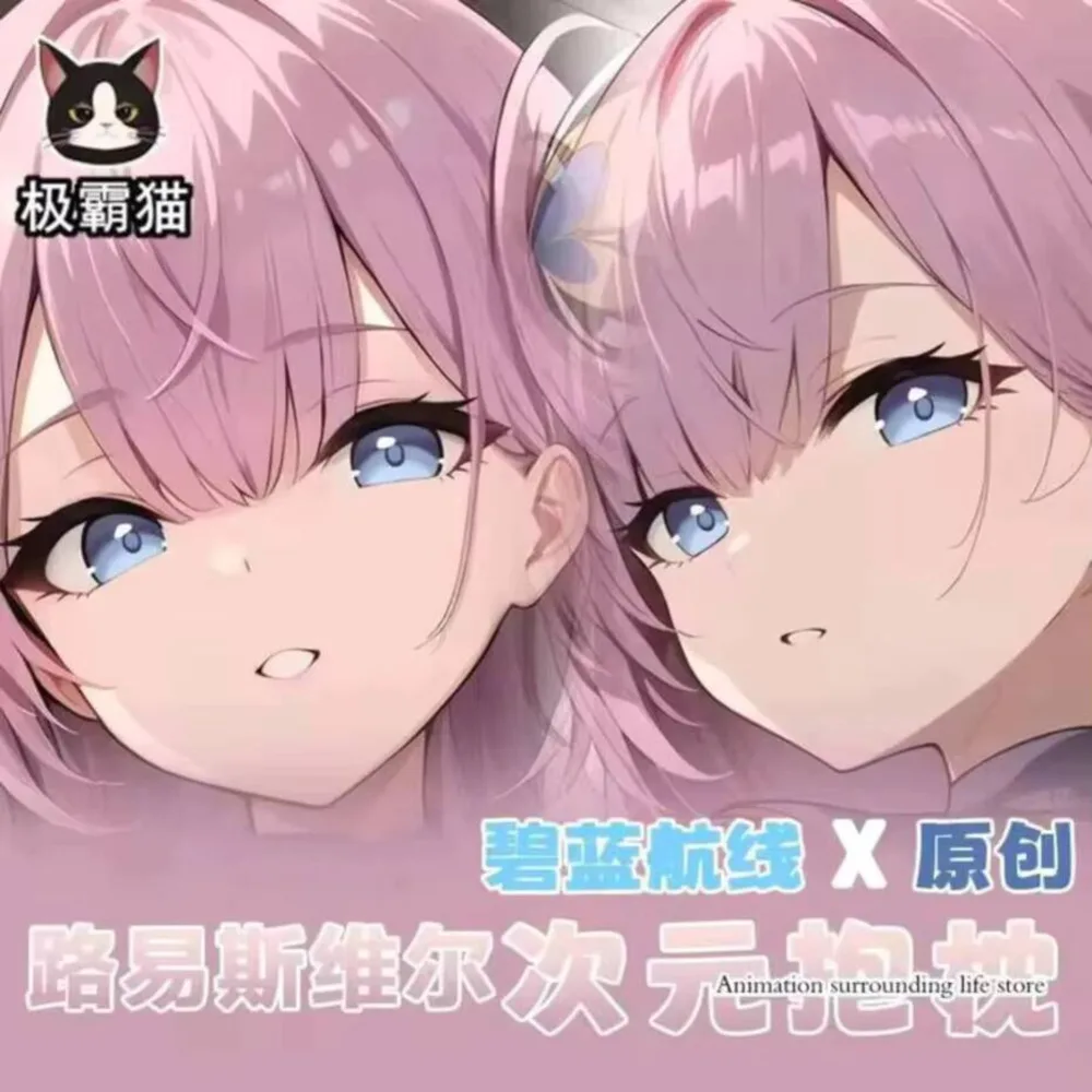 

NEW Otaku Cushion Anime Cover Azur Lane USS Louisville Dakimakura Hugging Body Pillow Case Cosplay Xmas Gifts