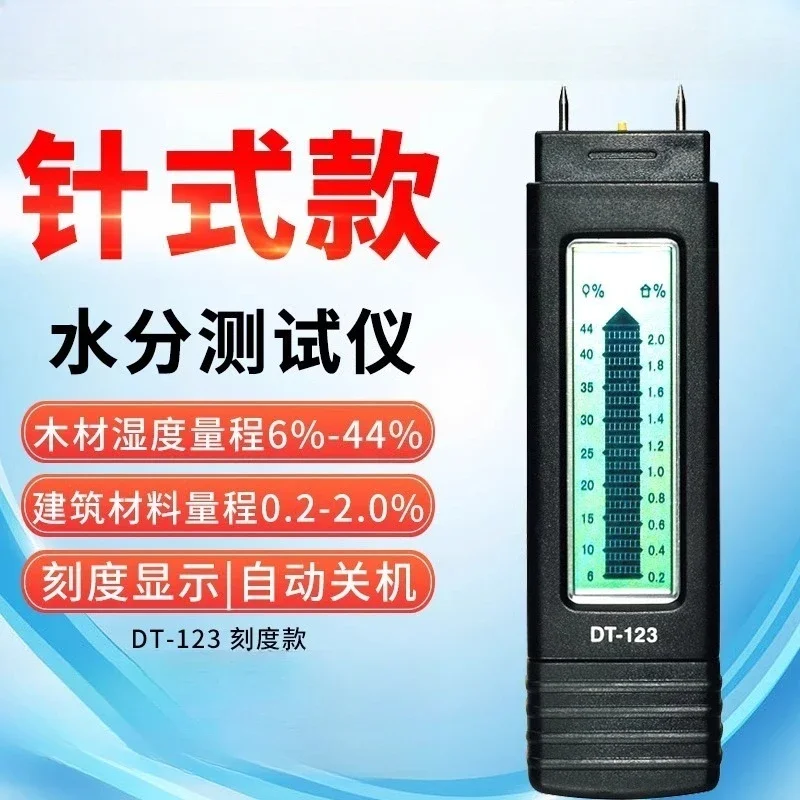 Moisture meter, wood moisture meter, carton cardboard building material moisture meter