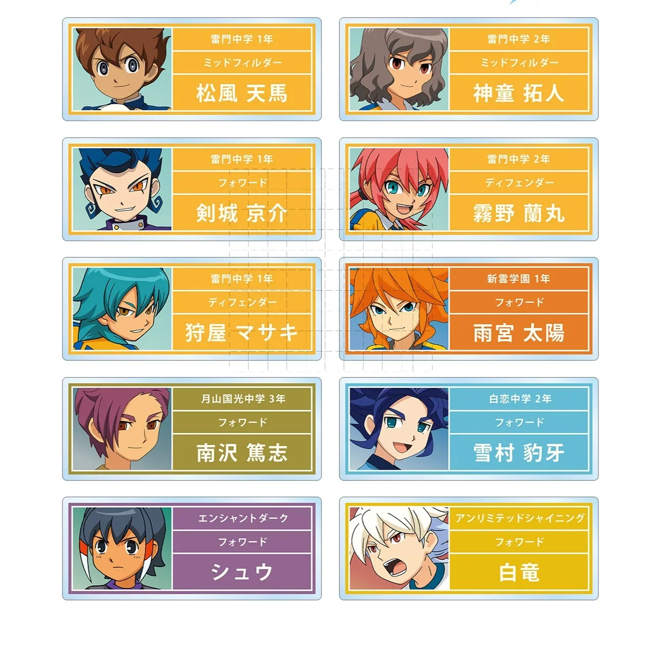 Брелок-подвеска Game INAZUMA ELEVEN 11: Акриловый брелок с персонажами аниме (Широ Фубуки, Ацуя, Шуя, Гоэнджи, Мамору, Эндо) – отличный подарок