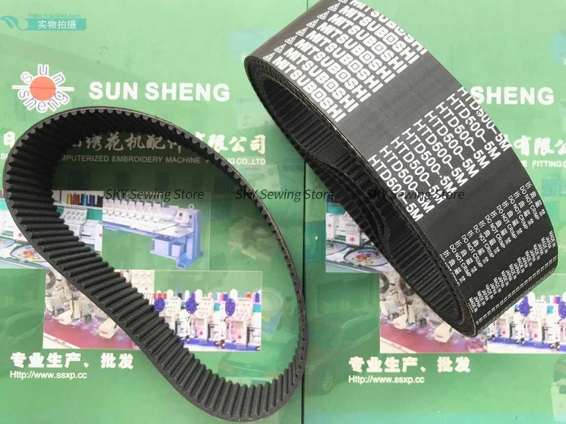 1PCS 5m*500*50 5m*525*50 5m*550*50 5m*560*50 Servo Motor Belt Rubber Belt 5m Circle-Arc Tooth Belt 5cm Wide Computer Embroidery