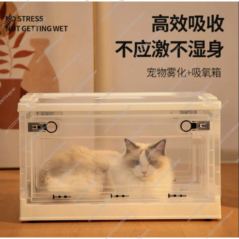 Portable Pet Nebulization Cage Breathable Cat Dog Oxygen Box Folding Pet Care Treatment Room for Home Pet Shop