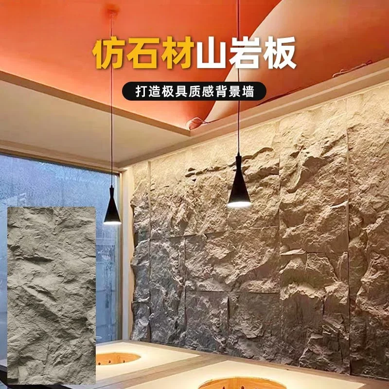 

Pu stone skin large board continuous pattern mushroom stone outer wall brick