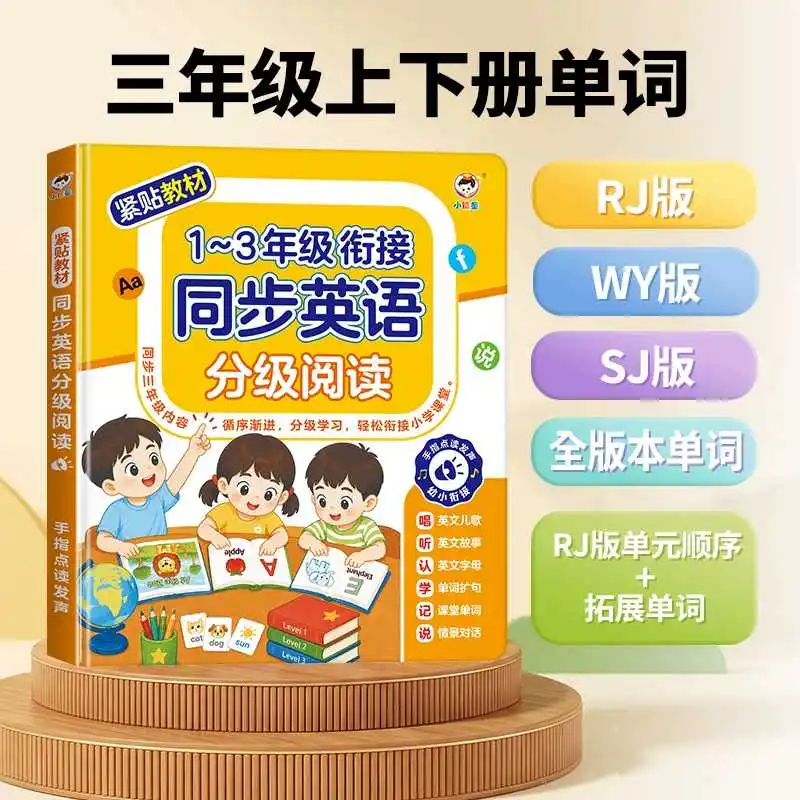Kids Tear Resistant 3 Languages Point Reading Book, 0-6Y Toddler Audio Sound Book, Baby Early Enlightenment Educational Learning