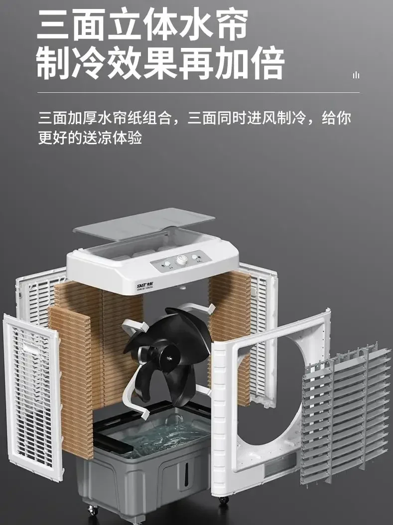 가정용 냉방 선풍기 수냉식 에어컨, 선풍기 가정용 상업용 냉동 선풍기, 휴대용 공기 220V