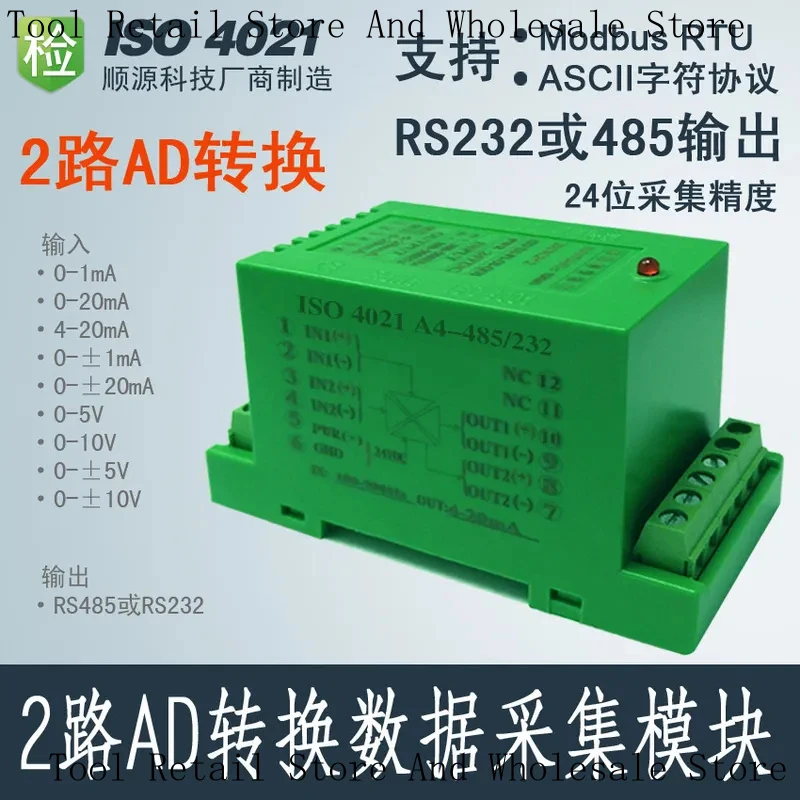 4-20MA To RS485 Serial Port 4-20Ma Analog Input Digital Output Module AD Converter