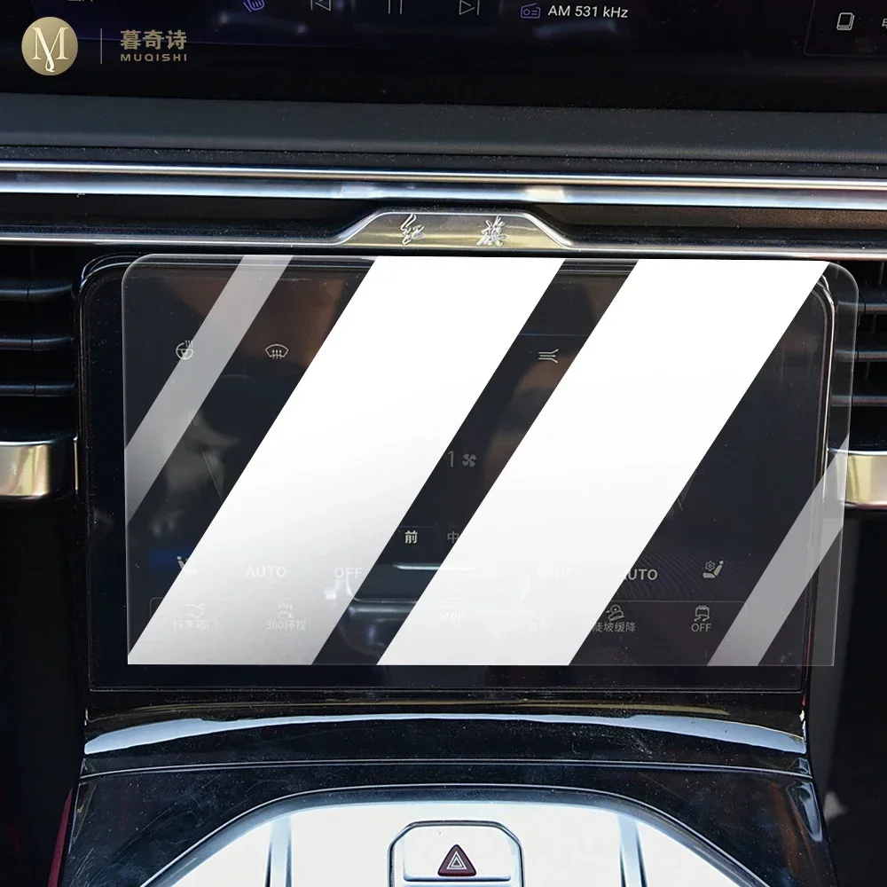 

Автомобильная навигация, ЖК-экран, защита от плесени и отпечатков пальцев, матовая защитная пленка из ТПУ PPF для FAW E-HS9 2019-2023