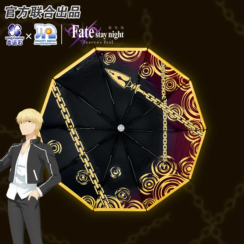 

[Fate Stay night]Gilgamesh Umbrella FSN Animation game Derivatives Role Fate Grand Order Auto Open Close fgo Cosplay goods Gift