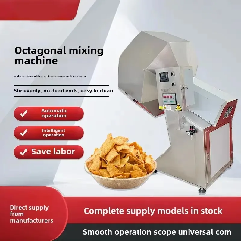 

Automatic Snack Food Flavoring Machine/Multifunction Candy Coated Machine Peanut Octagonal Seasoning Mixer