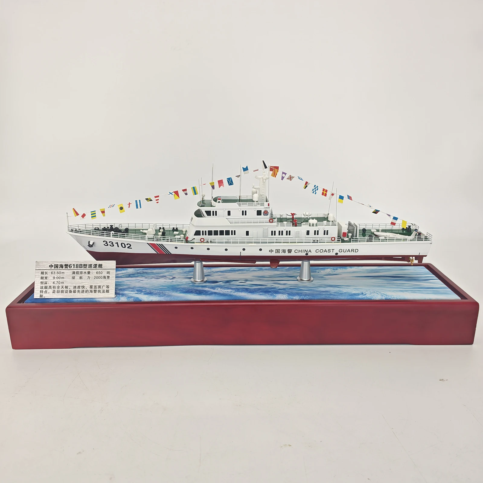 

1/150 618B Тип Coast Guard Модель корабля 52 см Тщательно созданный из металлических кораблей Статическая модель Готовый продукт Игрушка корабля
