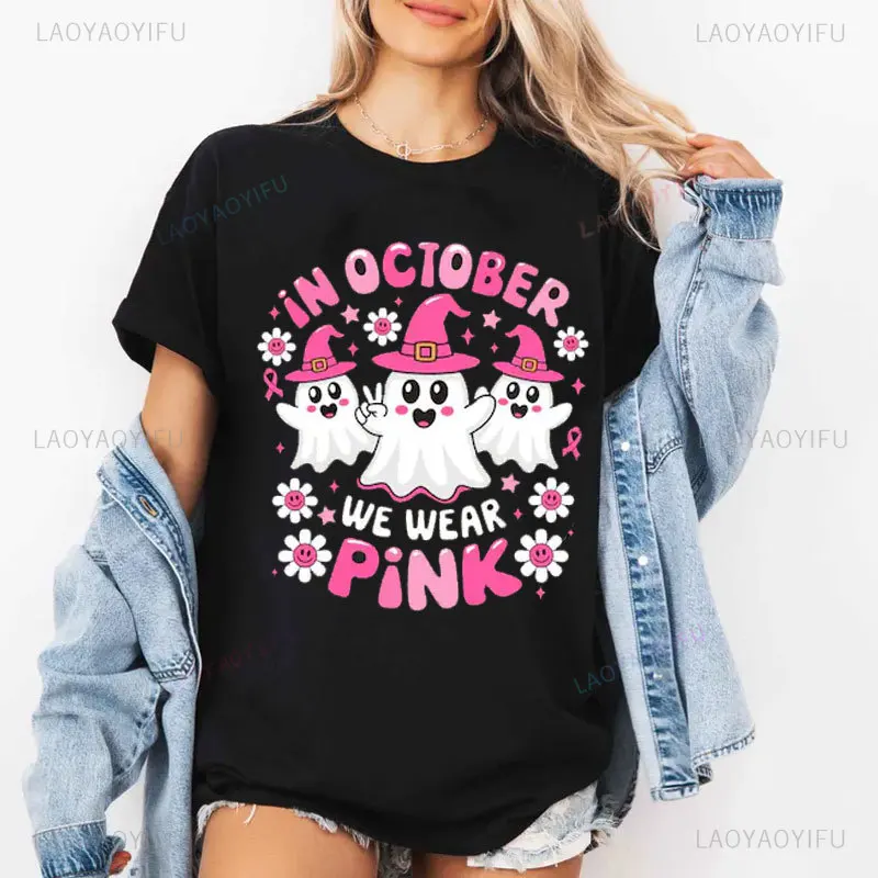 Breast Cancer Awareness Bundle T-shirts Fashion Awareness Ribbon Graphic T Shirts High Quality Cotton Tee Funny Women T Shirt