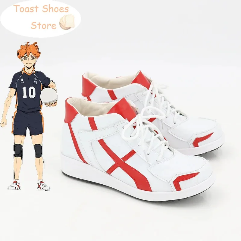 Hinata Shoyo Cosplay Shoes Anime Haikyuu Cosplay Props PU Leather Shoes Halloween Carnival Boots  Costume Prop