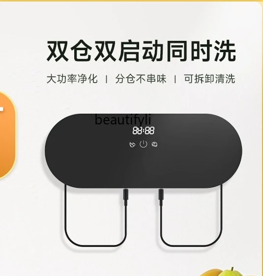 آلة تنظيف الفواكه والخضروات ذات البداية المزدوجة، آلة التعقيم والتطهير المنزلية