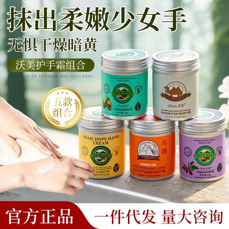 non-greasy-horse-oil-cream-hydrates-softens-hands-feet-refreshing-daily-care