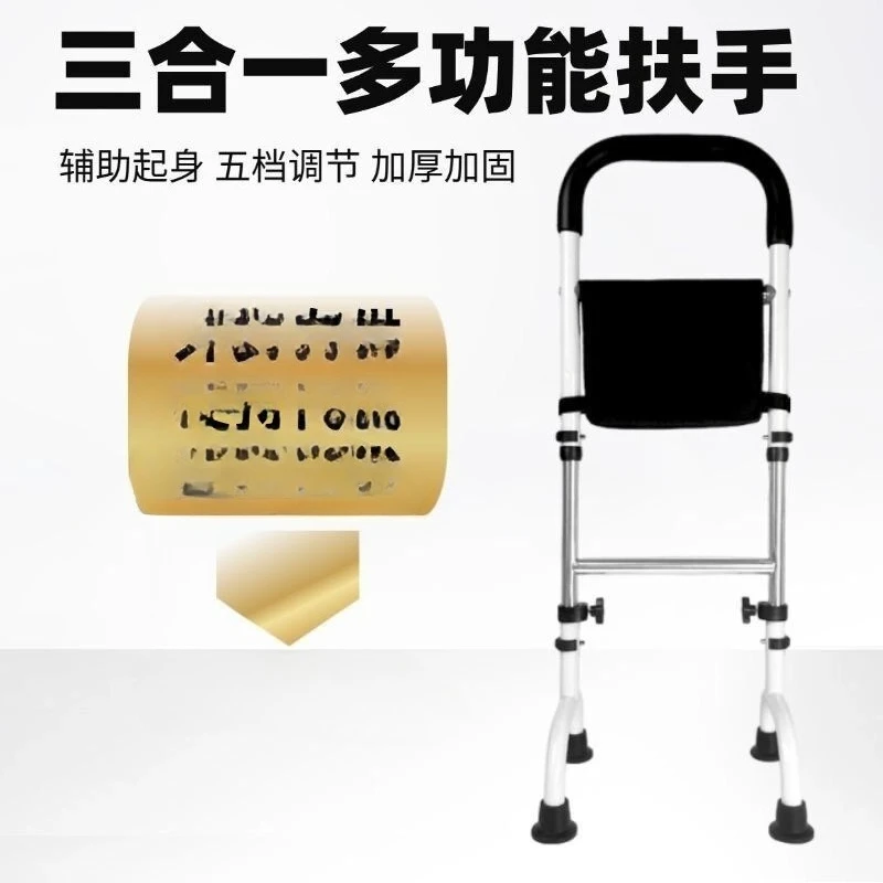 Adjustable Floor Standing Bedside Assist Rail Mobile Support Bar for Elderly Pregnant Household