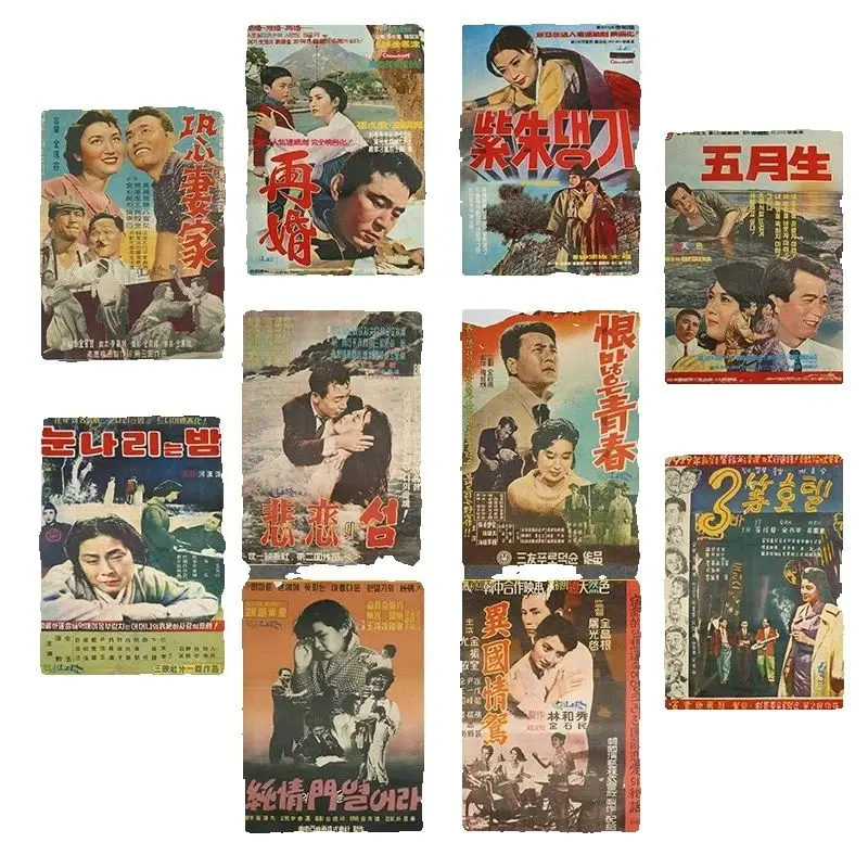 

Ретро корейский старый фильм и ТВ драматические постеры Настенный декор барбекю Рестораны бумажные наклейки