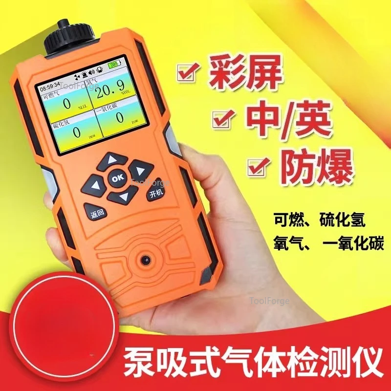 Concentration Suction Four-in-one Detector Anti-hypoxia Oxygen Detector Concentration Alarm Detector Oxygen Content Instrument