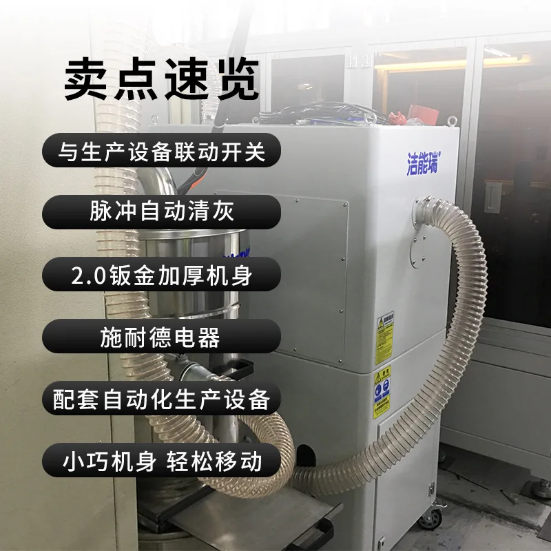 Viscous powder dust collector dust collector, high negative pressure industrial intelligent fully automated filter cartridge pul