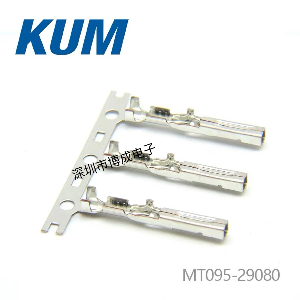 

50PCS MT091-98880 MT095-29080 MT095-29880 KUM Connector 100% New original