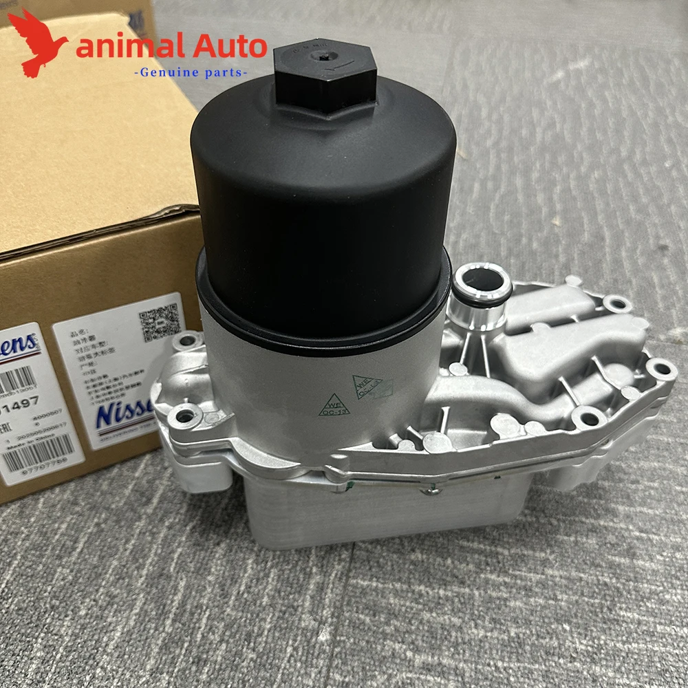 NISSENS For Land Rover LR4 RR Sport Range Rover JAGUAR XF XJ ENGINE OIL COOLER Diesel 3.0 306DT LR040738 LR013149 JDE8715