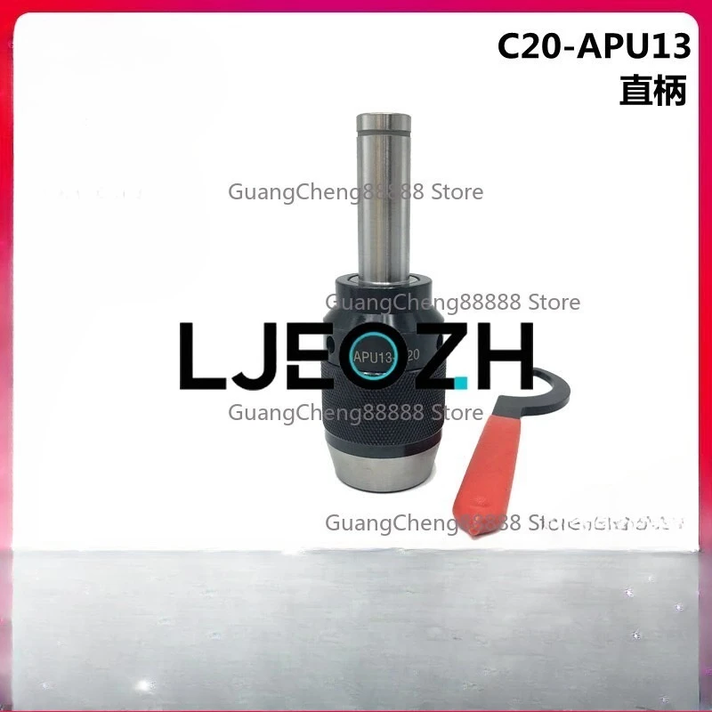 For one-piece self-tightening drill chuck R8-C20-straight shank MT-APU13-apu16 self-tightening drill chuck