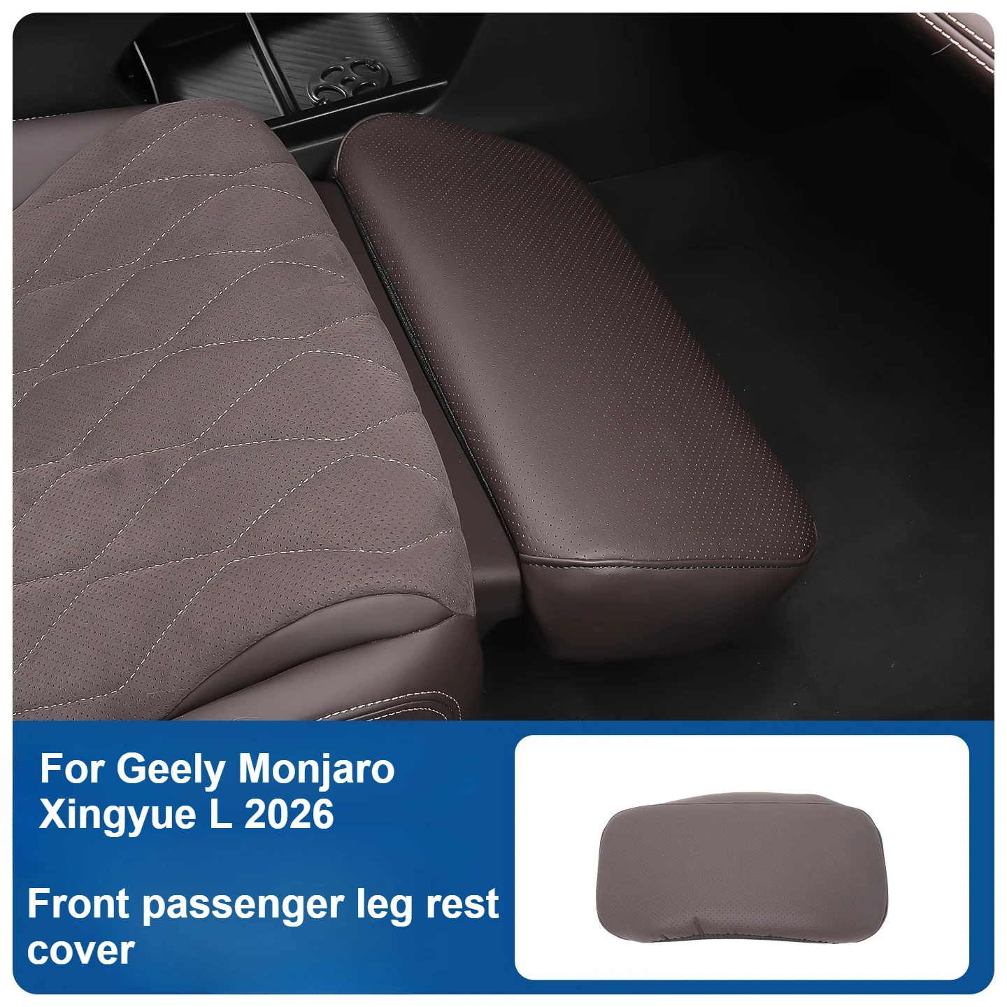

Подставка для ног пассажирского сиденья, защитный чехол, кожаный защитный чехол против царапин, передний ряд, защита для ног для Geely Monjaro Xingyue L 2026