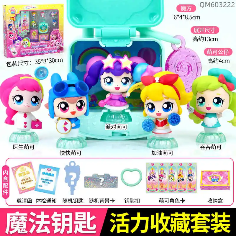 

Новый Kawaii Catchiniping Hatchuping, аксессуары для персонажей, 4 стиля, игровой домик для девочек, игрушки для подростков, подарки на день рождения на Рождество