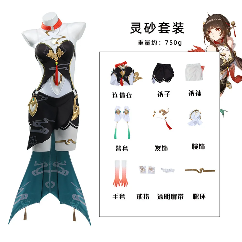 Honkai Star Rail Lingsha Cosplay Costume Wig Set