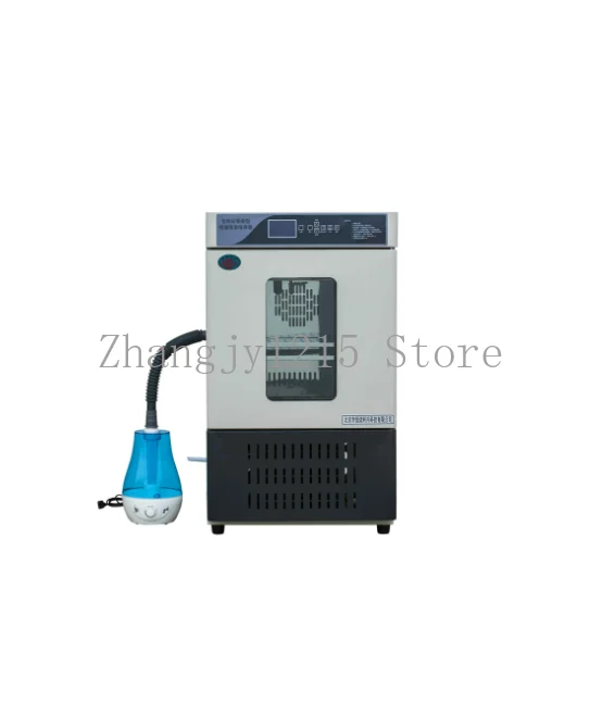 

50л 800 Вт инкубатор температуры и влажности с камерой влажности, лабораторный аптечка, инкубатор постоянной температуры и влажности