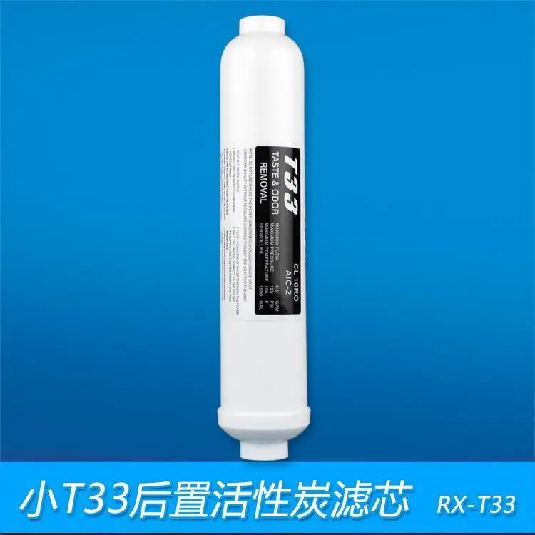 T33 Coconut Shell Activated Carbon Post Filter Cartridge for Direct Drinking RO Water Purifier 1-5 Pcs