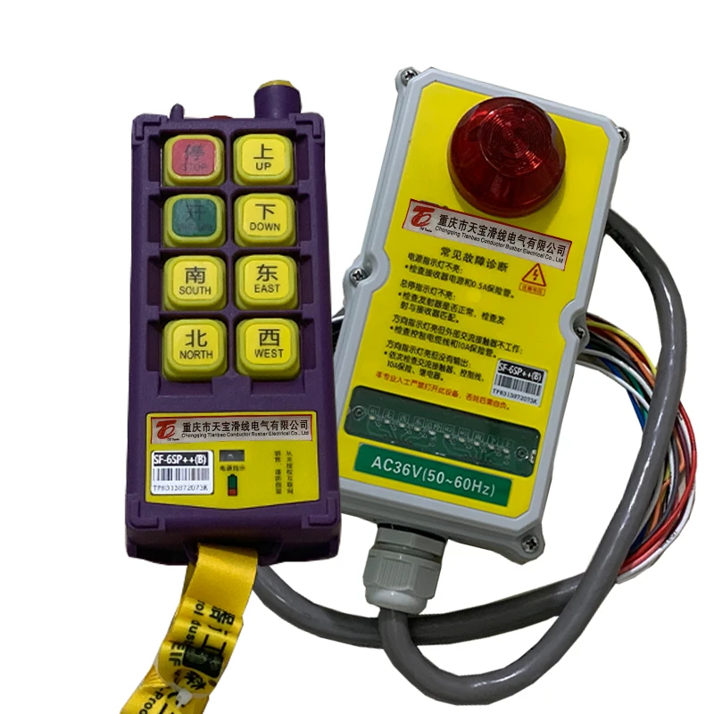 Industrial Crane Remote Control With 1 Transmitter 1 Receiver