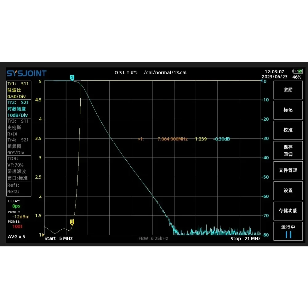 مرشح تمرير منخفض LPF-7MHz بقدرة 200 وات، يقمع التوافقيات، ويمرشحات الشديدة، ويقاوم التداخل