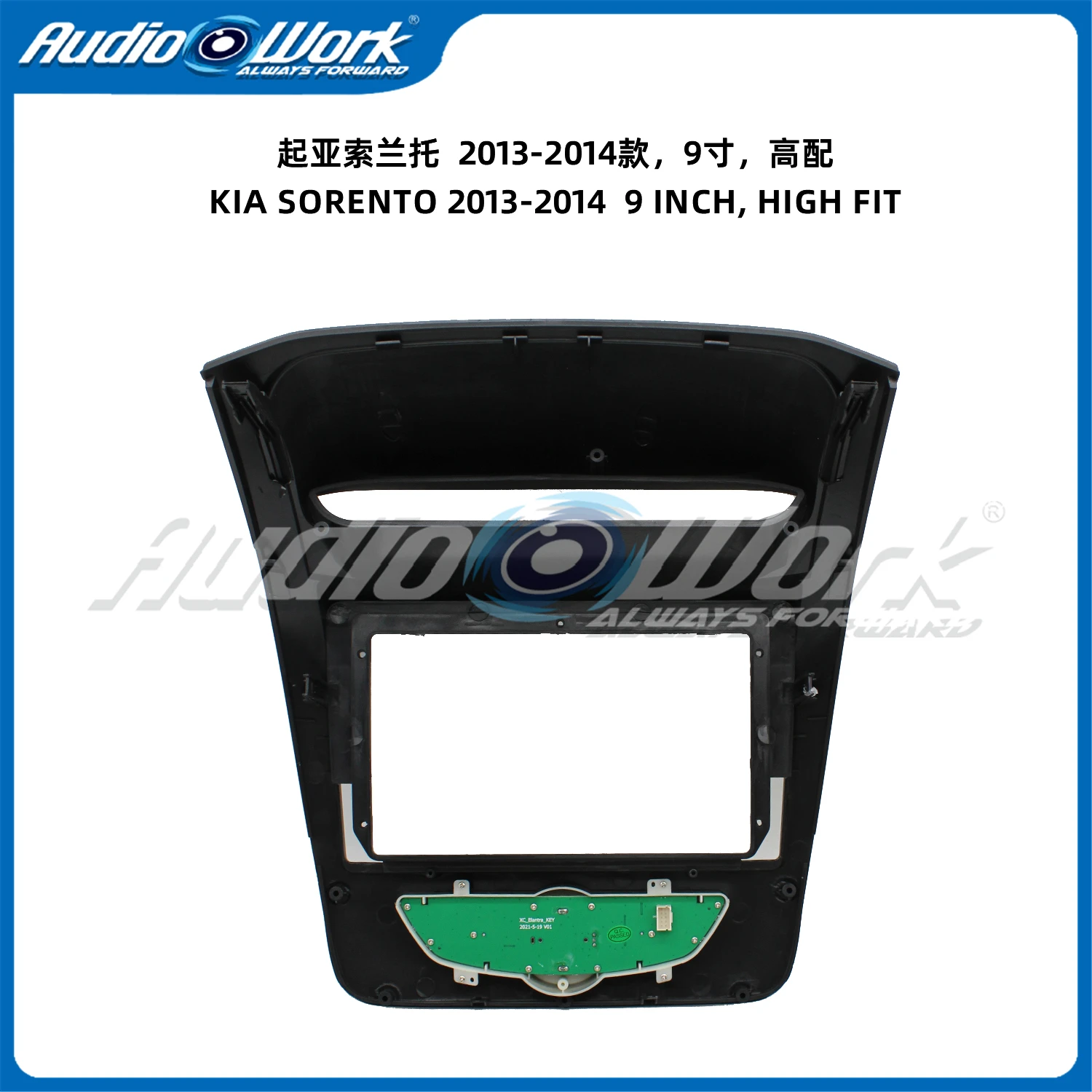 9 Polegada para 2013-2014 kia sorento quadro rádio do carro estéreo gps mp5 android player 2 din fascias painel painel quadro capa