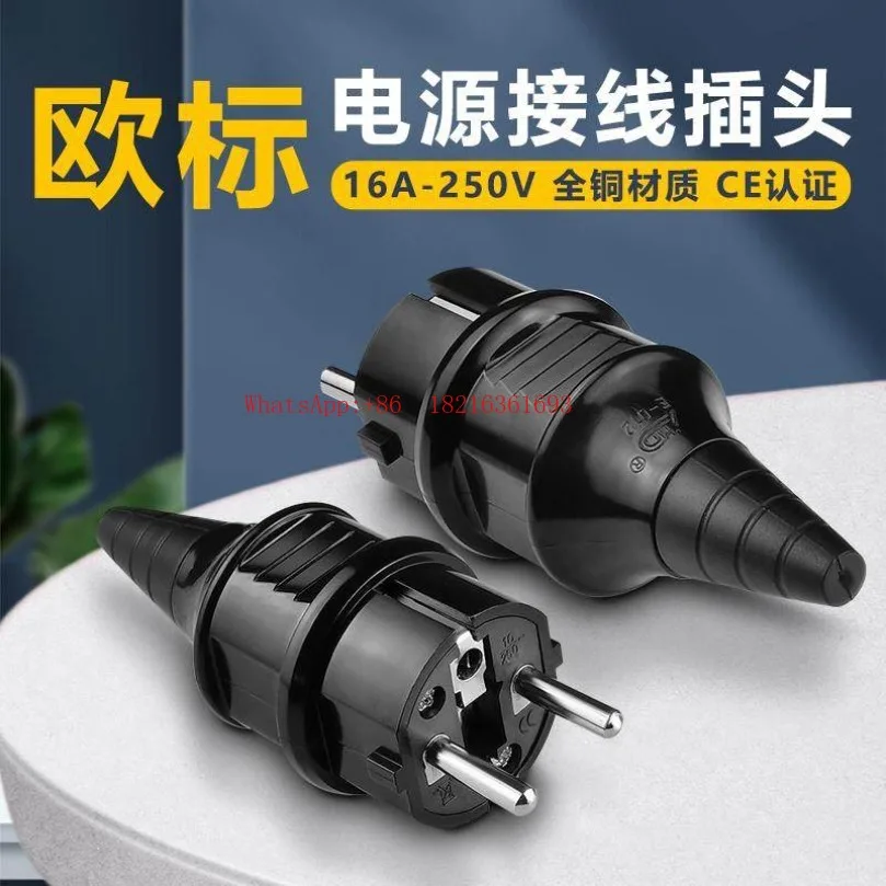 16A European standard French power plug industrial wiring factory direct sales
